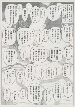 Page 6 of NIG.4