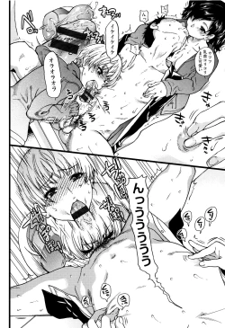 Page 133 of Ero Pippi