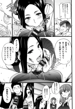 Page 156 of Ero Pippi