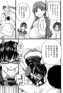 Page 216 of Ero Pippi