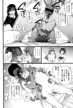 Page 223 of Ero Pippi