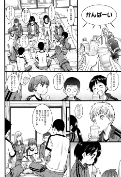 Page 69 of Ero Pippi