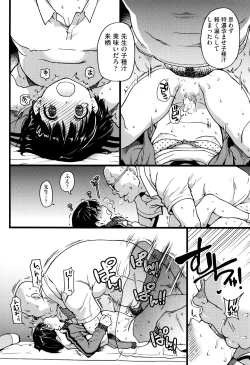 Page 97 of Ero Pippi