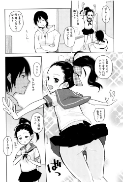 Page 32 of Shoujo mo Shojo mo Shojo no Uchi