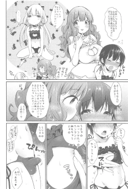 Page 33 of Kirari Onee-chan Matome