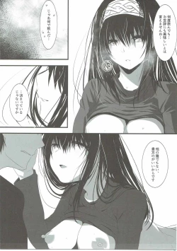 Page 12 of BITTER SWEET