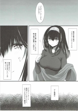 Page 4 of BITTER SWEET