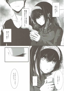 Page 5 of BITTER SWEET