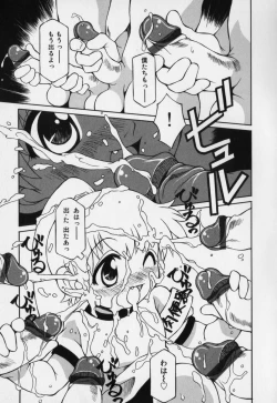 Page 39 of Jidou Hanbaiki