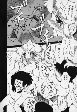 Page 78 of Jidou Hanbaiki