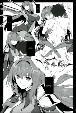 Page 16 of AH! MY MISTRESS!