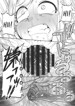 Page 20 of Dungeon Cooking