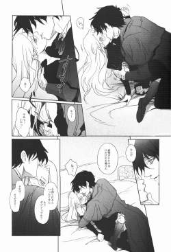 Page 10 of Center of the Isolated Garden