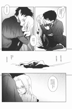 Page 11 of Center of the Isolated Garden