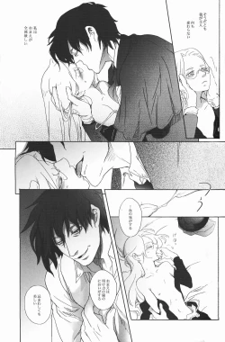 Page 12 of Center of the Isolated Garden