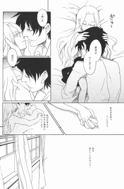 Page 15 of Center of the Isolated Garden