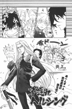 Page 21 of Center of the Isolated Garden