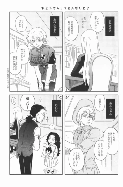 Page 28 of Center of the Isolated Garden