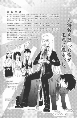 Page 31 of Center of the Isolated Garden