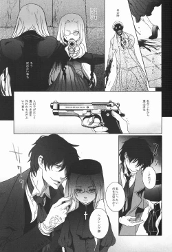 Page 6 of Center of the Isolated Garden