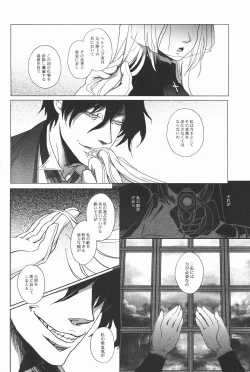 Page 7 of Center of the Isolated Garden