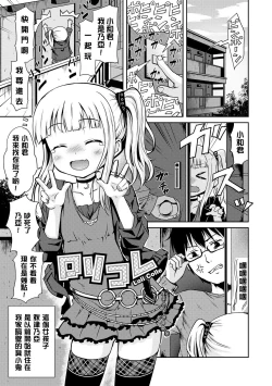 Page 106 of Milk Hole