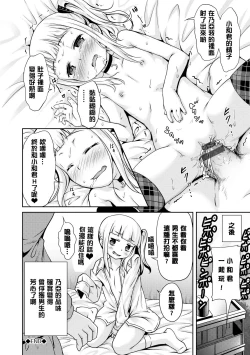 Page 123 of Milk Hole