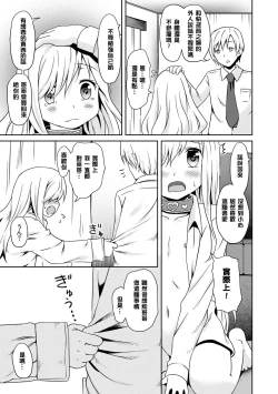 Page 136 of Milk Hole