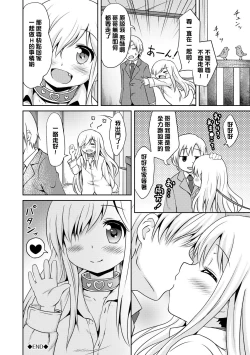 Page 147 of Milk Hole