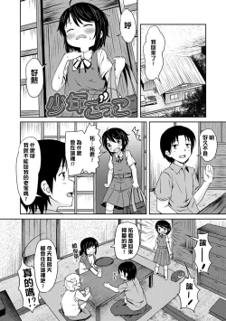 Page 149 of Milk Hole