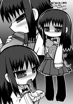 Page 169 of Milk Hole