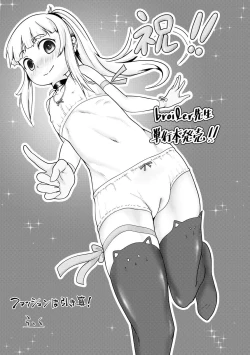 Page 170 of Milk Hole