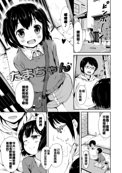 Page 30 of Milk Hole