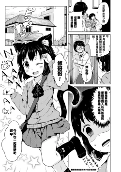 Page 34 of Milk Hole