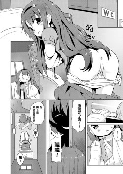 Page 49 of Milk Hole