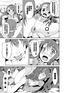 Page 56 of Milk Hole