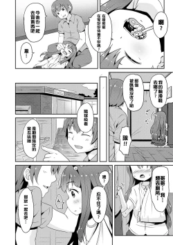 Page 61 of Milk Hole