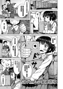 Page 64 of Milk Hole