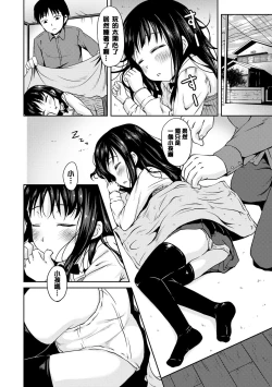 Page 91 of Milk Hole