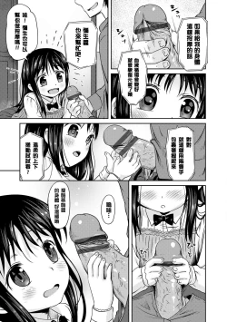 Page 94 of Milk Hole