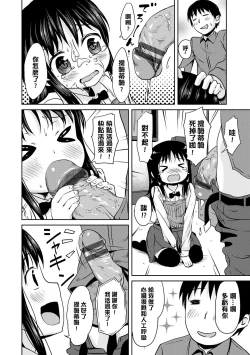 Page 97 of Milk Hole