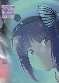 Page 26 of DesCon!! 13