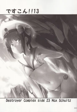 Page 2 of DesCon!! 13