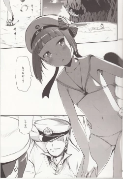 Page 4 of DesCon!! 13