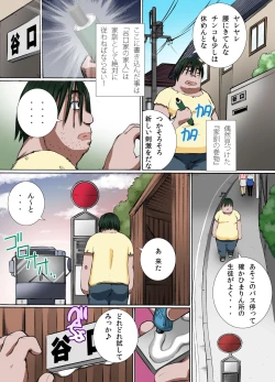 Page 6 of Kakun dakara Shikata nai! ~ Hitozuma mo, Joshi Gakusei mo Nama Sounyuu de Harem SEX