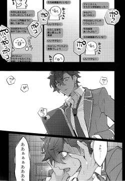 Page 21 of Otogari Adonis Gekini AV