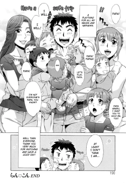 Page 190 of Ran♡Kon