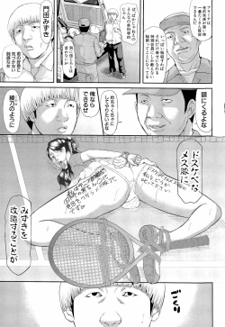 Page 37 of Innou Kaizou Program