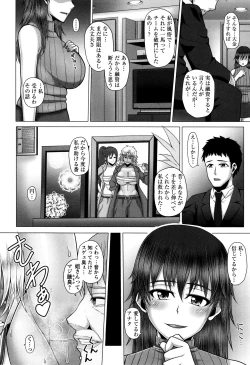 Page 129 of Kurogal Ochi- Black GAL IMMORAL 24H Convenience Store Bitch!!