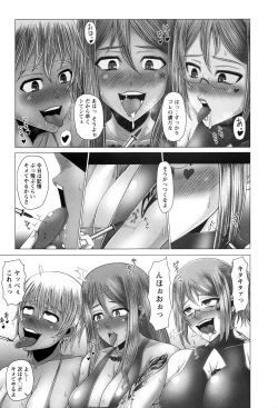 Page 180 of Kurogal Ochi- Black GAL IMMORAL 24H Convenience Store Bitch!!